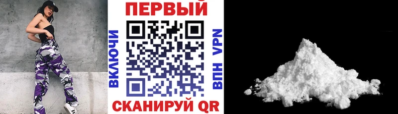 АМФЕТАМИН 97%  Купить закладки  Краснообск 