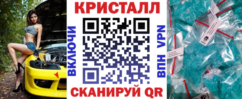 АМФЕТАМИН 97% Краснообск