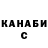 ТГК жижа Suleyman Babazade