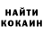 Codein напиток Lean (лин) MarinaOrlova Orlova