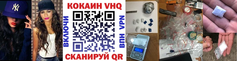 COCAIN Колумбийский  Купить закладки  Краснообск 