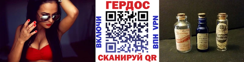 Героин афганец Купить Краснообск