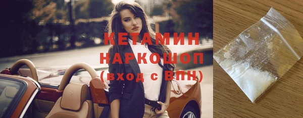 СК Осинники