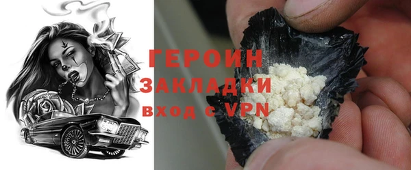 СК Осинники