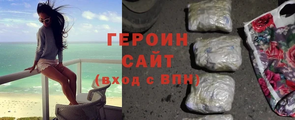 СК Осинники