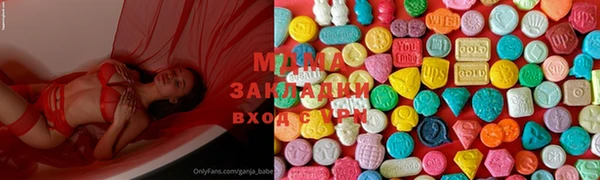 СК Осинники
