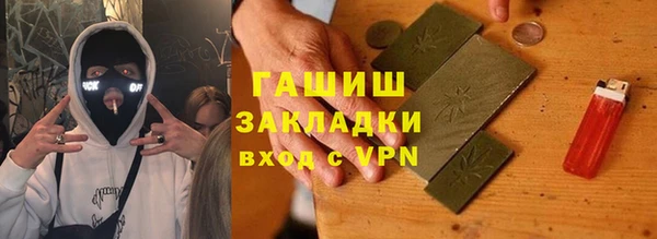 мет Осташков