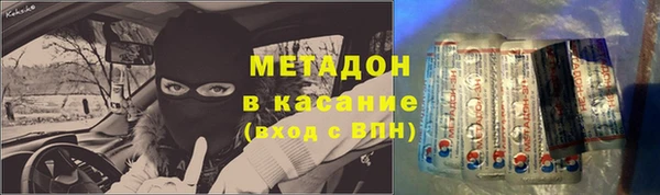 СК Осинники