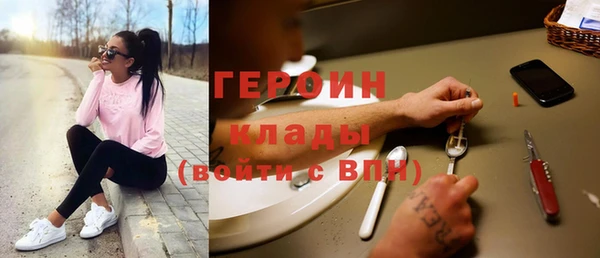 мет Осташков