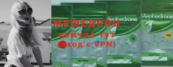 меф VHQ Нязепетровск