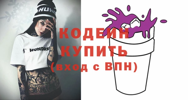 мет Осташков