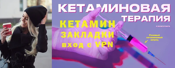 мет Осташков