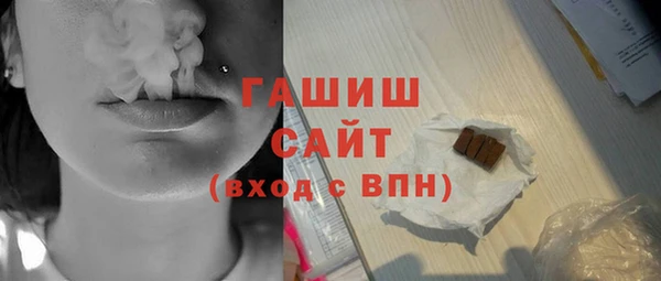 мет Осташков