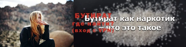 мет Осташков