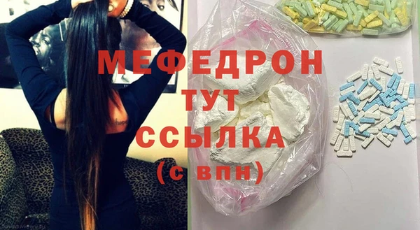 СК Осинники