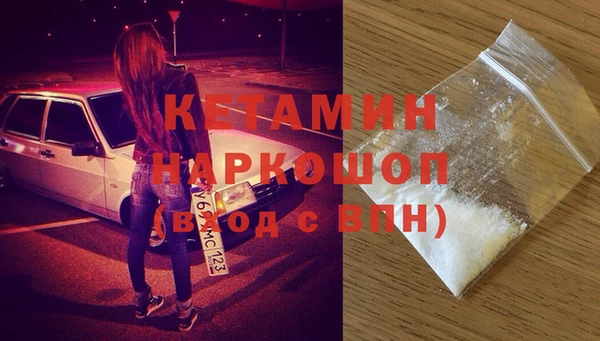 СК Осинники