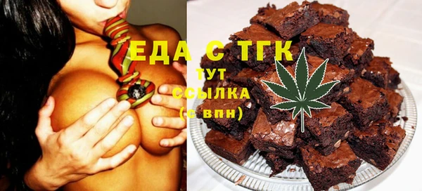 СК Осинники