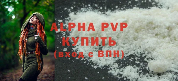 мет Осташков