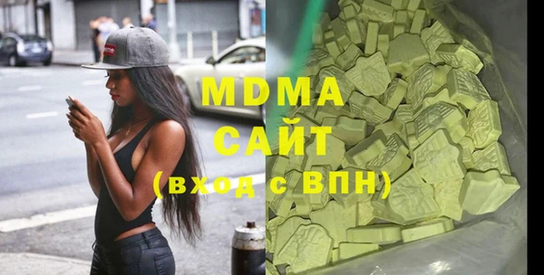 твердый Нягань