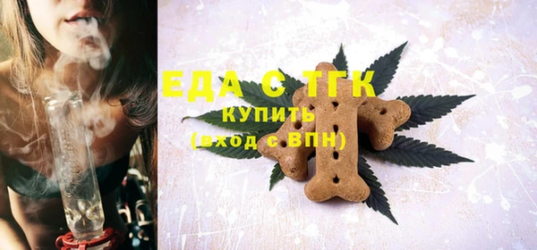 СК Осинники