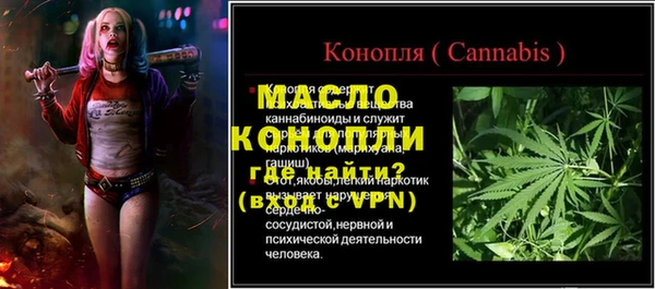 мет Осташков
