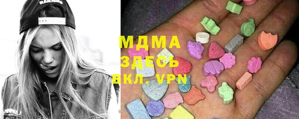 МДМА Остров