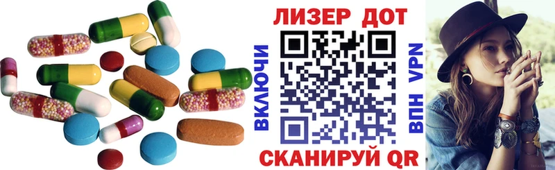 ЛСД экстази ecstasy  Купить где  Краснообск 