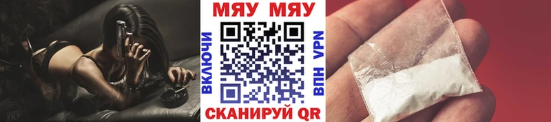 Купить закладки  Краснообск  МЕФ кристаллы 