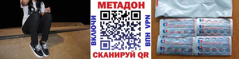 МЕТАДОН мёд  Купить где  Краснообск 
