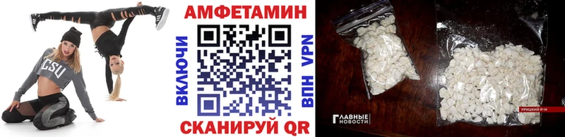 МЕТАМФЕТАМИН витя  Купить закладки  Краснообск 