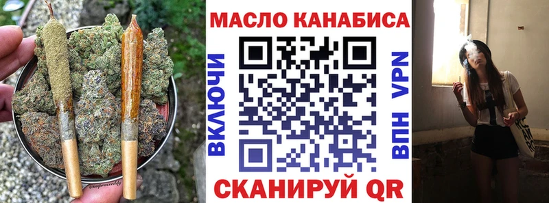 Дистиллят ТГК гашишное масло  Купить где  Краснообск 