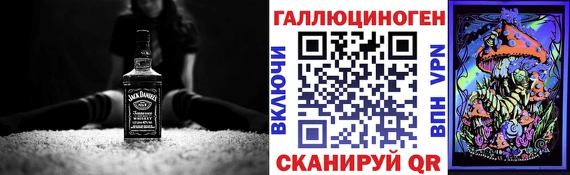 Галлюциногенные грибы ЛСД Краснообск